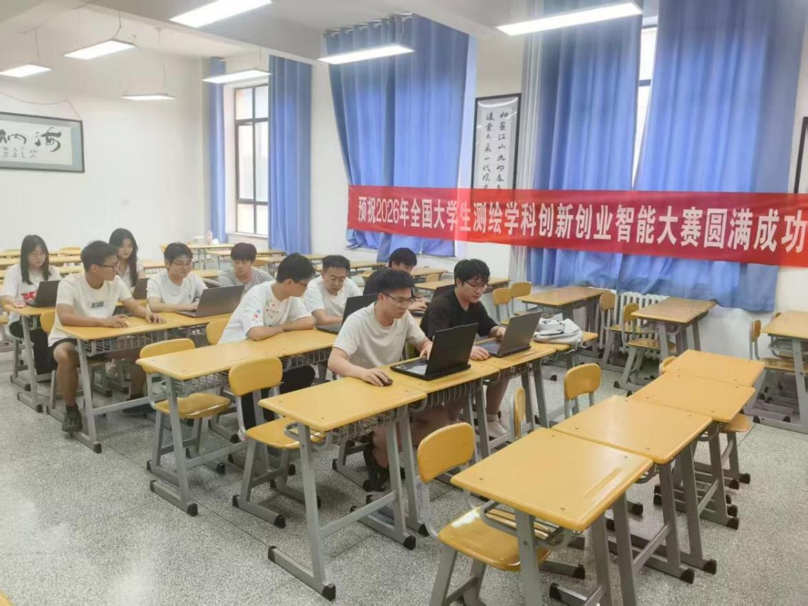 我校学子在全国大学生测绘学科创新创业智能大赛中再获佳绩
