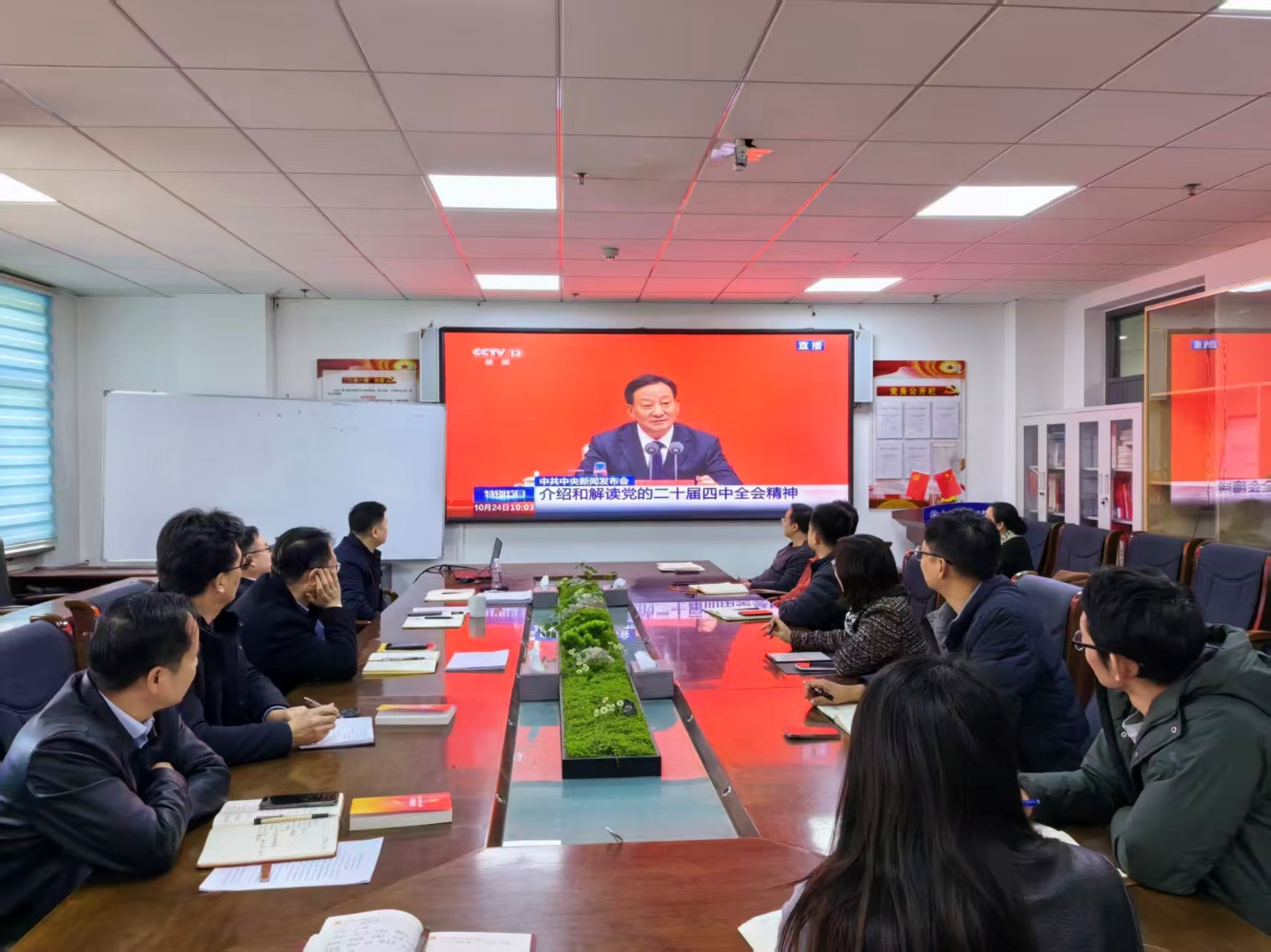 土木与水利工程学院党委理论学习中心组专...