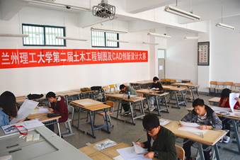 兰州理工大学第二届土木工程制图及CAD创新设计大赛顺利举行