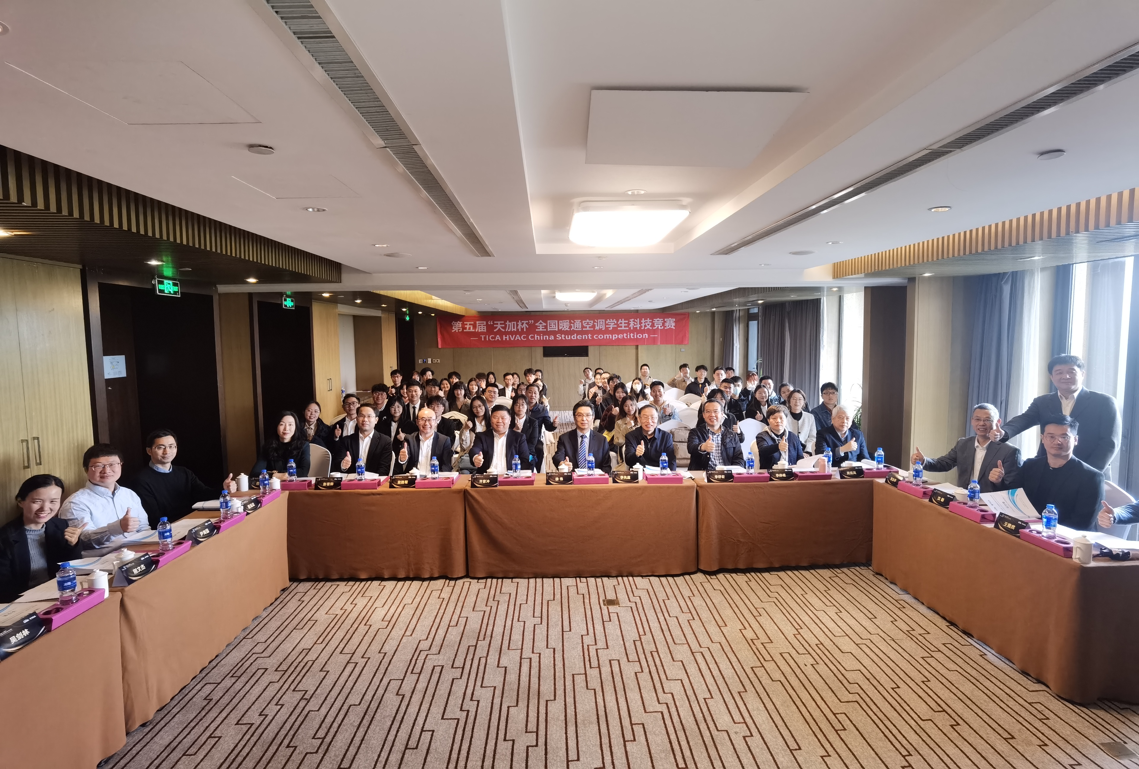 土木工程学院师生入围第五届“天加杯”全国暖通空调学生科技竞赛暨世界暖通空调学生科技竞赛中国区选拔赛