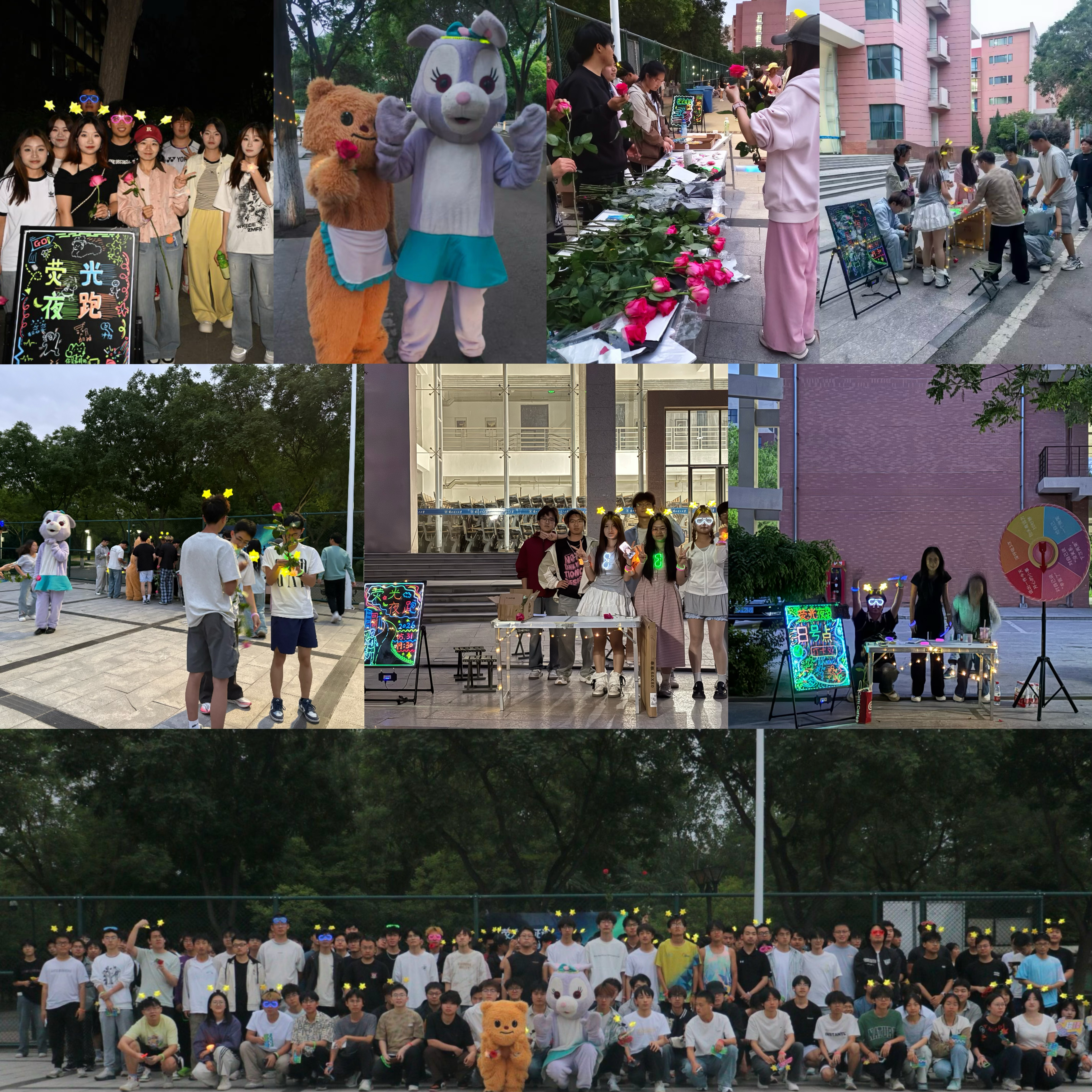 荧光映征程 健心向未来-土木与水利工程学院举办第四届荧光夜跑活动