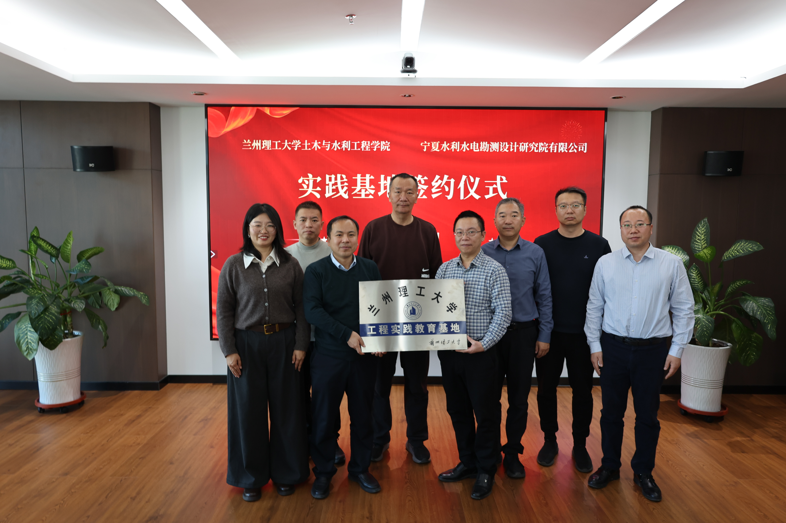 共筑校企合作新平台—土木与水利工程学院对接宁水设计