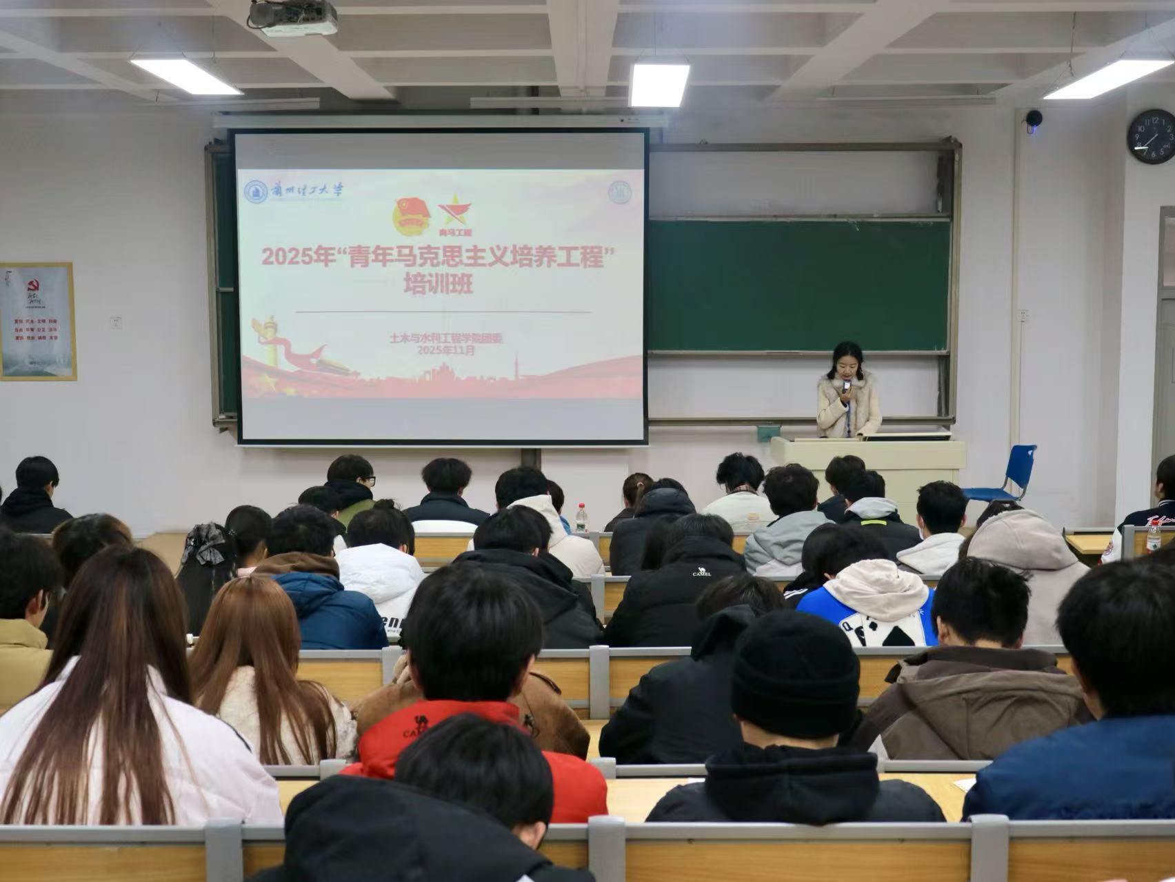 土木与水利工程学院组织开展“青马工程”培训