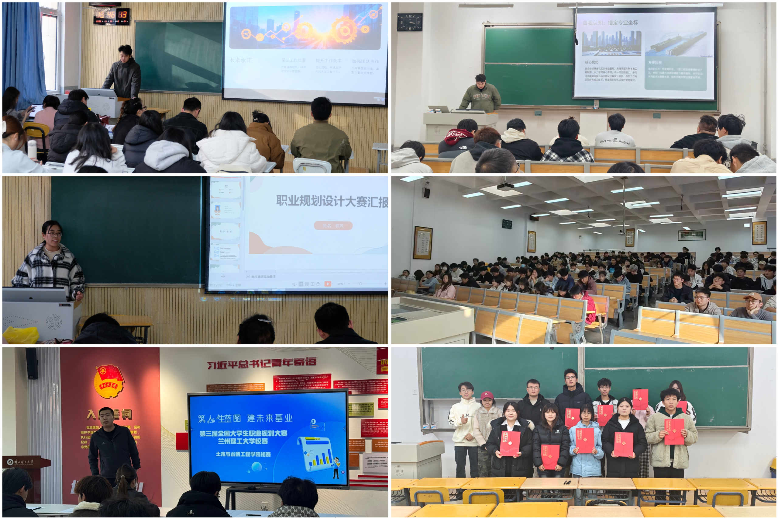 土木与水利工程学院成功举办大学生职业规...