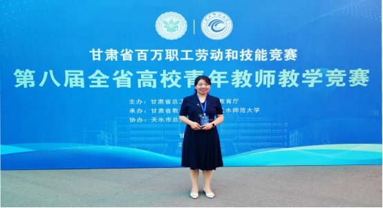 以赛砺教斩获佳绩 土木与水利工程学院教师在全省高校青年教师教学竞赛中斩获佳绩
