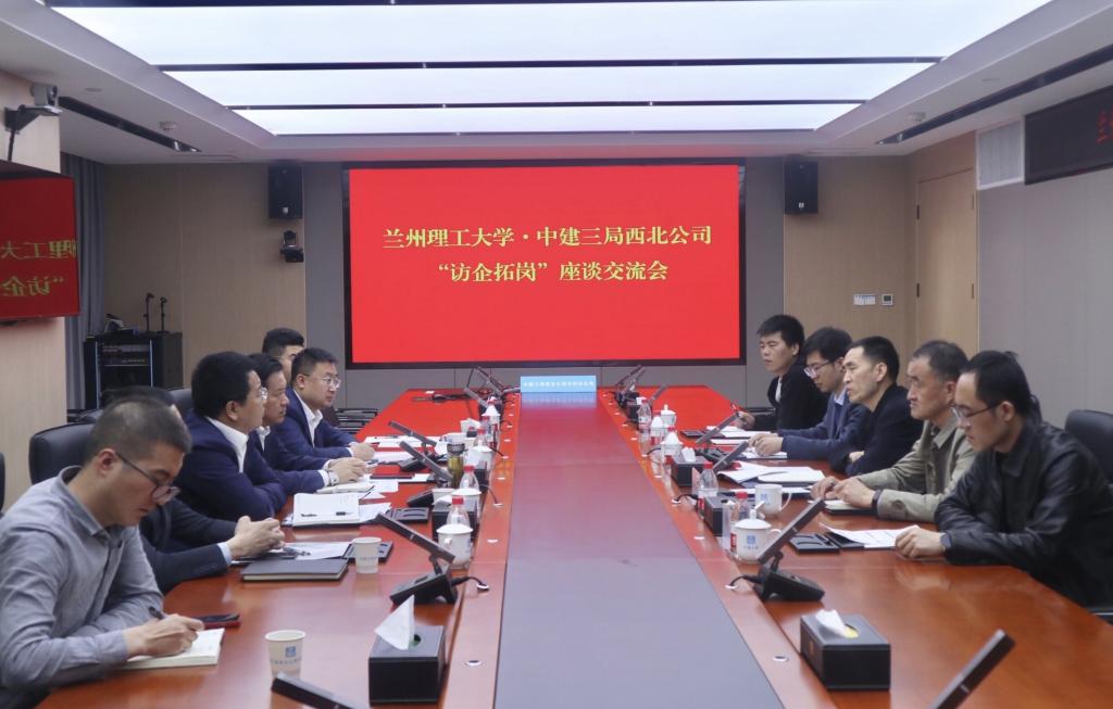 “三抓三促”强落实：土木工程学院访企拓岗在行动