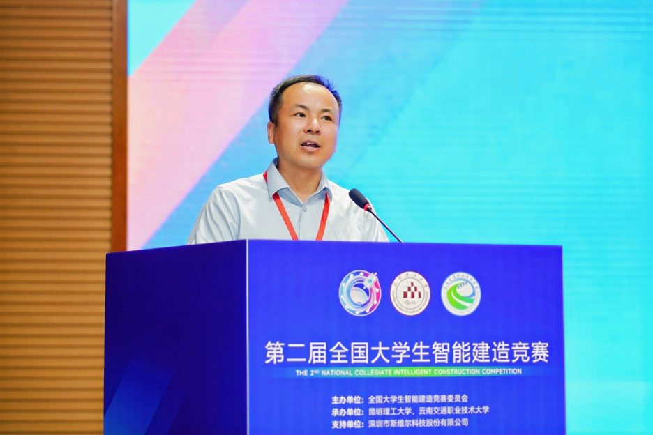 兰州理工大学正式接棒第三届全国大学生智能建造竞赛承办权