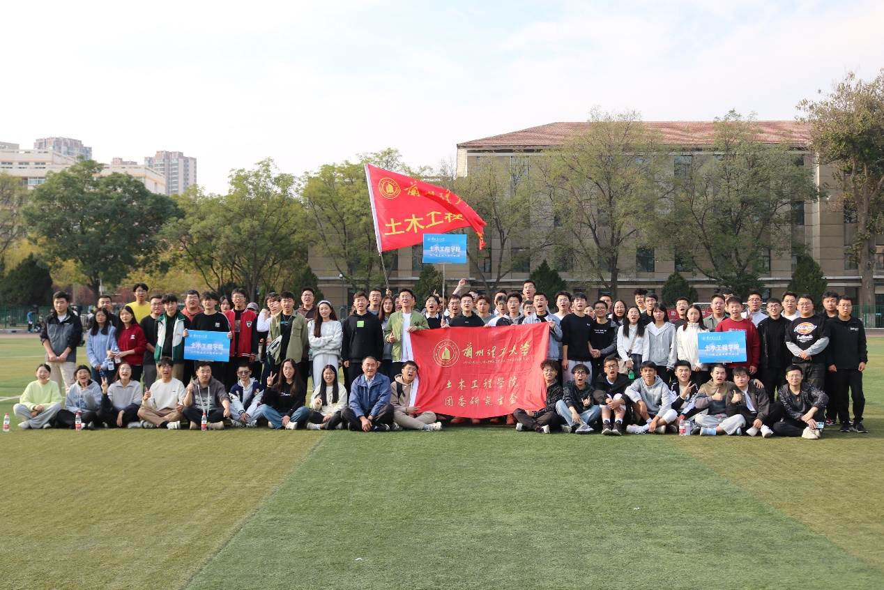 土木工程学院学子在第五届研究生新生班级凝聚力拓展活动中展英姿