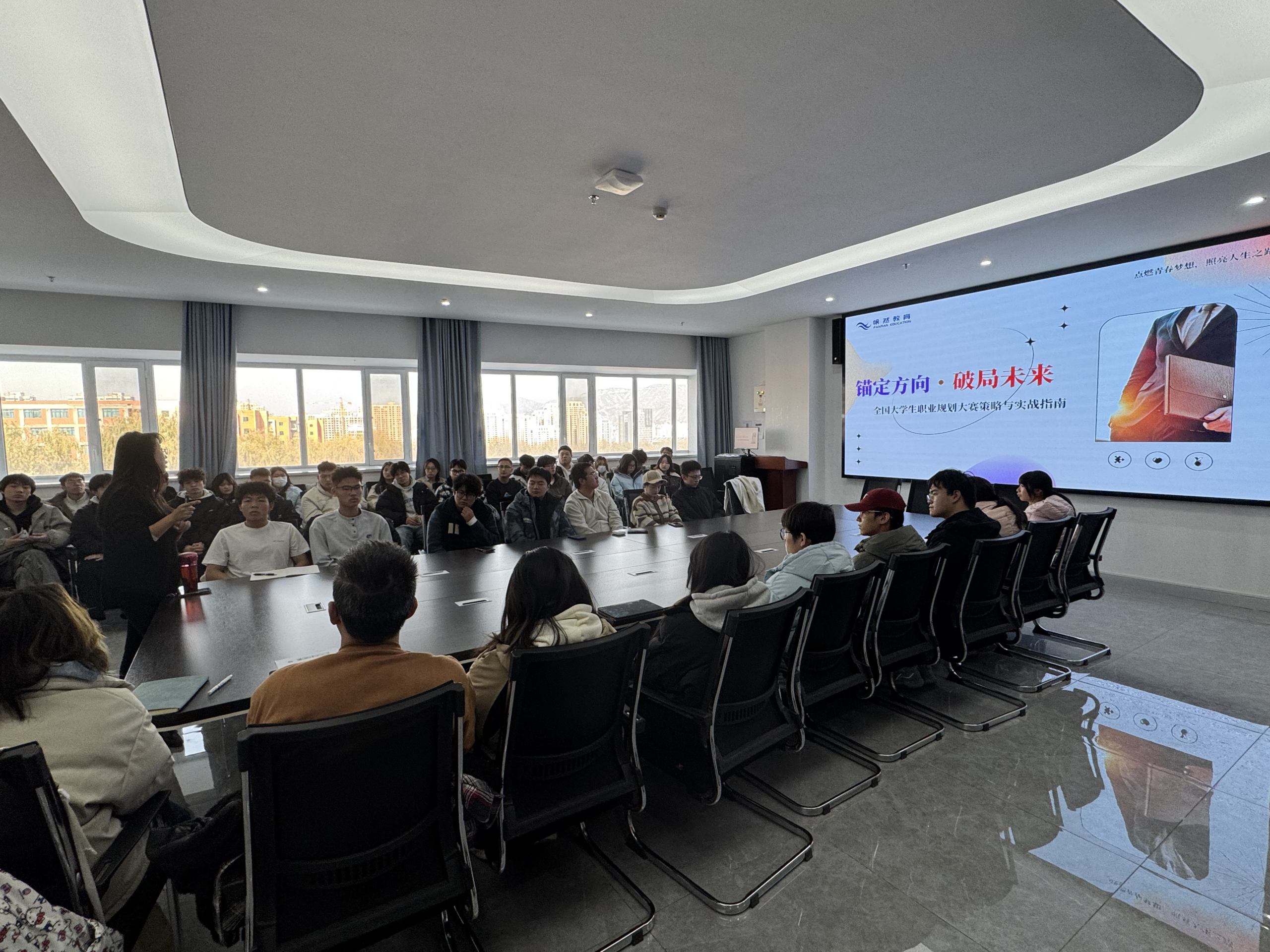 精准指导促成长 筑梦启航赢未来 ——土木...